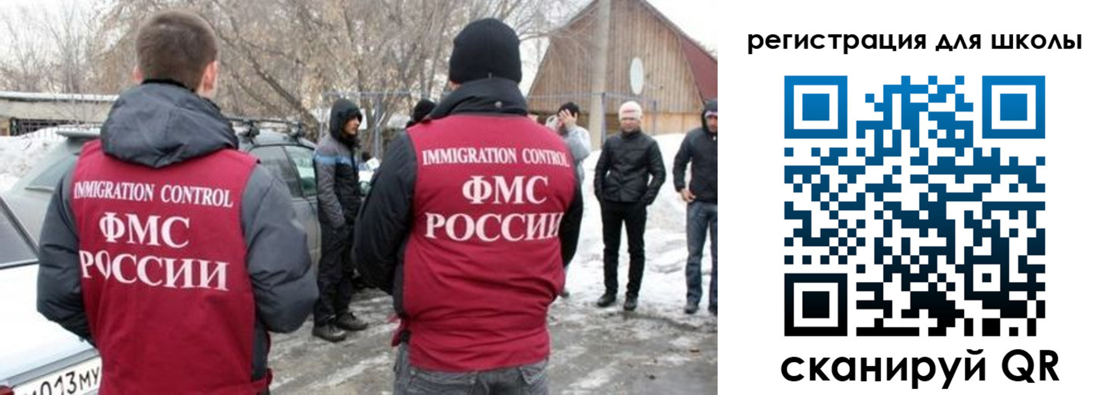 временная регистрация для всех в Чечне