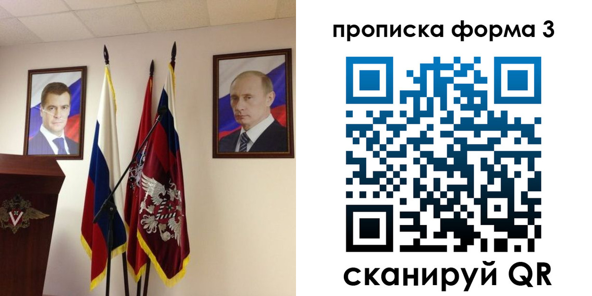 форма 3 в Чечне