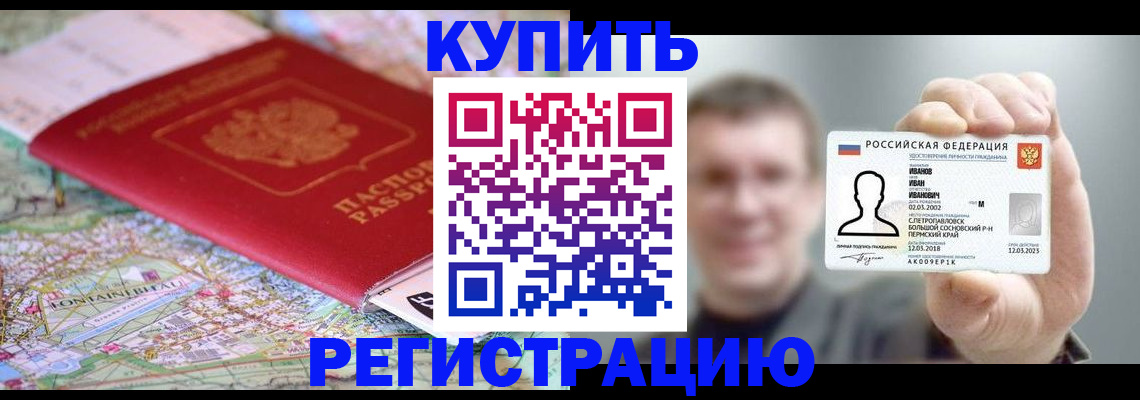 найти адрес прописки в Чечне
