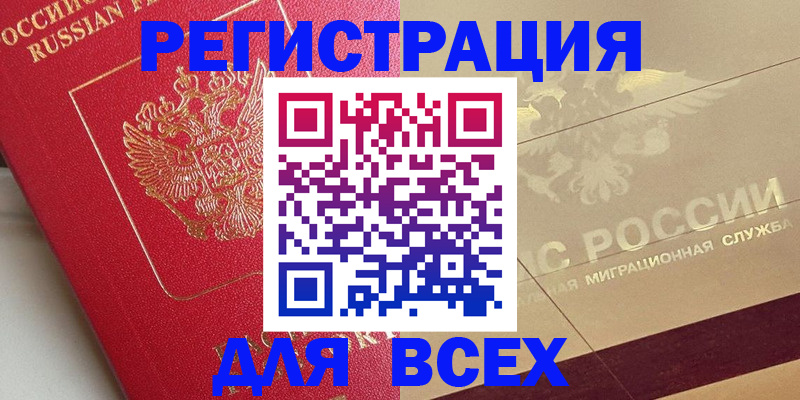 найти адрес прописки в Чечне