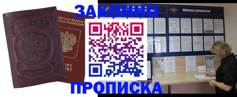 найти адрес прописки в Чечне